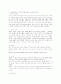(2025학년도 2학기 중간과제물, 국제정책 및 통상갈등, 공통형) 트럼프 2.0 시대에 미국과 타 국가 간 다양한 통상갈등들이 발생하고 있는데, 이 중에서 하나의 사례를 선택하여 ①사례개요, ②통상갈등 진행과정 (예: 쟁점 및 쟁점별 주요 이슈/ 국가별 쟁점 및 이슈에 대한 입장의 유사점과 상이점/ 해결대안/ 합의내용/ 이행과정 및 장애요인 등), ③우리나라에 미치는 영향, ④우리 정부의 대처과정 및 결과에 대한 비평 등을 진술하시오. 5페이지