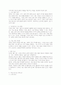 (2025학년도 2학기 중간과제물, 국제정책 및 통상갈등, 공통형) 트럼프 2.0 시대에 미국과 타 국가 간 다양한 통상갈등들이 발생하고 있는데, 이 중에서 하나의 사례를 선택하여 ①사례개요, ②통상갈등 진행과정 (예: 쟁점 및 쟁점별 주요 이슈/ 국가별 쟁점 및 이슈에 대한 입장의 유사점과 상이점/ 해결대안/ 합의내용/ 이행과정 및 장애요인 등), ③우리나라에 미치는 영향, ④우리 정부의 대처과정 및 결과에 대한 비평 등을 진술하시오. 6페이지