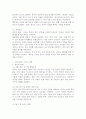 (2025학년도 2학기 중간과제물, 국제정책 및 통상갈등, 공통형) 트럼프 2.0 시대에 미국과 타 국가 간 다양한 통상갈등들이 발생하고 있는데, 이 중에서 하나의 사례를 선택하여 ①사례개요, ②통상갈등 진행과정 (예: 쟁점 및 쟁점별 주요 이슈/ 국가별 쟁점 및 이슈에 대한 입장의 유사점과 상이점/ 해결대안/ 합의내용/ 이행과정 및 장애요인 등), ③우리나라에 미치는 영향, ④우리 정부의 대처과정 및 결과에 대한 비평 등을 진술하시오. 7페이지
