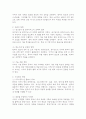 (2025학년도 2학기 중간과제물, 국제정책 및 통상갈등, 공통형) 트럼프 2.0 시대에 미국과 타 국가 간 다양한 통상갈등들이 발생하고 있는데, 이 중에서 하나의 사례를 선택하여 ①사례개요, ②통상갈등 진행과정 (예: 쟁점 및 쟁점별 주요 이슈/ 국가별 쟁점 및 이슈에 대한 입장의 유사점과 상이점/ 해결대안/ 합의내용/ 이행과정 및 장애요인 등), ③우리나라에 미치는 영향, ④우리 정부의 대처과정 및 결과에 대한 비평 등을 진술하시오. 8페이지