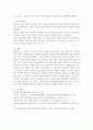 (2025학년도 2학기 중간과제물, 국제정책 및 통상갈등, 공통형) 트럼프 2.0 시대에 미국과 타 국가 간 다양한 통상갈등들이 발생하고 있는데, 이 중에서 하나의 사례를 선택하여 ①사례개요, ②통상갈등 진행과정 (예: 쟁점 및 쟁점별 주요 이슈/ 국가별 쟁점 및 이슈에 대한 입장의 유사점과 상이점/ 해결대안/ 합의내용/ 이행과정 및 장애요인 등), ③우리나라에 미치는 영향, ④우리 정부의 대처과정 및 결과에 대한 비평 등을 진술하시오. 11페이지