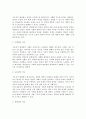 평생교육의 관점을 기능론적 관점과 갈등론적 관점으로 비교하여 쓰시오 4페이지