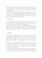 평생교육의 관점을 기능론적 관점과 갈등론적 관점으로 비교하여 쓰시오 5페이지