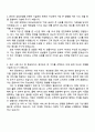 2025 삼성카드 3급 신입(마케팅) 자기소개서 자소서 및 면접질문답변 2페이지