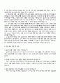 2025 삼성카드 3급 신입(마케팅) 자기소개서 자소서 및 면접질문답변 3페이지