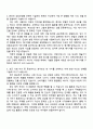 2025 제일기획 제작직(Art) 자기소개서 자소서 및 면접질문 2페이지