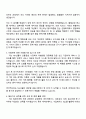 2025 NH선물 IT부문 자기소개서 지원서와 면접자료 2페이지