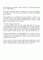 2025 NH선물 IT부문 자기소개서 지원서와 면접자료 3페이지