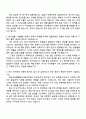 2025 한국건설생활환경시험연구원 반도체·전장 자기소개서 2페이지