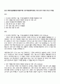 2025 한국건설생활환경시험연구원 사무지원(전문지원직) 자기소개서 지원서 자소서 면접 1페이지