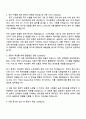 2025 한국건설생활환경시험연구원 [스마트제품] 자기소개서 자소서 지원서 2페이지