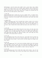 간호이론 2025년 2학기 방송통신대 중간과제물)이론과 관련된 용어 중 개념(concept)의 정의를 제시하고, 구체적 개념과 추상적 개념의 의미를 설명하시오. 또한 각각에 해당하는 예를 들어 서술. 칼 로저스의 인간중심 상담이론 페플라우가 제시한 간호사와 환자 관계 베너의 전문가이론 등 6페이지