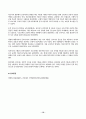간호이론 2025년 2학기 방송통신대 중간과제물)이론과 관련된 용어 중 개념(concept)의 정의를 제시하고, 구체적 개념과 추상적 개념의 의미를 설명하시오. 또한 각각에 해당하는 예를 들어 서술. 칼 로저스의 인간중심 상담이론 페플라우가 제시한 간호사와 환자 관계 베너의 전문가이론 등 10페이지