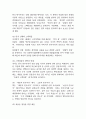 (2025학년도 2학기 중간과제물, 인간과사회, 공통형) 다음 참고문헌에 제시된 저서 중 하나를 선택하여 독후감을 작성하시오.(『몸, 스펙터클, 민주주의: 새로운 광장을 위한 사회학』) 3페이지
