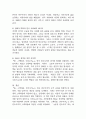 (2025학년도 2학기 중간과제물, 인간과사회, 공통형) 다음 참고문헌에 제시된 저서 중 하나를 선택하여 독후감을 작성하시오.(『몸, 스펙터클, 민주주의: 새로운 광장을 위한 사회학』) 5페이지