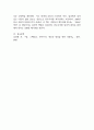 (2025학년도 2학기 중간과제물, 인간과사회, 공통형) 다음 참고문헌에 제시된 저서 중 하나를 선택하여 독후감을 작성하시오.(『몸, 스펙터클, 민주주의: 새로운 광장을 위한 사회학』) 6페이지