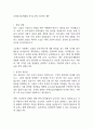 우체국금융개발원 자기소개서 2025년 예문 1페이지