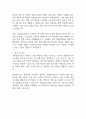 국민연금공단 자기소개서 2025년 예문 2페이지