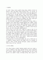 (부산백병원 간호사 자기소개서) 인제대학교 부산백병원 간호사 합격 자소서 3페이지