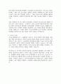 국가수리과학연구소 자기소개서 2025년 예문 2페이지