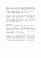 넥스콘테크놀러지 자기소개서 2025년 예문 2페이지
