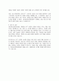정보통신산업진흥원 자기소개서 2025년 예문 2페이지