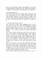 (2025학년도 2학기 중간과제물, 인간과사회, 공통형) 다음 참고문헌에 제시된 저서 중 하나를 선택하여 독후감을 작성하시오.(『1988 서울, 극장도시의 탄생』) 4페이지