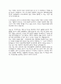 충북대학교병원 간호사 자기소개서 - 충북대학교병원 간호사 최종합격 자소서 (충북대학교병원 자기소개서 BEST 예문) 5페이지