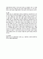 (2025학년도 2학기 중간과제물, 인간과사회, 공통형) 다음 참고문헌에 제시된 저서 중 하나를 선택하여 독후감을 작성하시오.(『절멸과 갱생 사이: 형제복지원의 사회학』) 6페이지