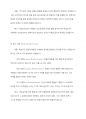 반두라(Bandura)가 제시한 삼원적 상호결정론 모델(triadic reciprocity model)과 관찰학습의 과정을 정리하고, 각각에 대한 자신의 견해(또는 경험)를 구체적으로 작성하세요 6페이지