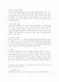 (2025학년도 2학기 중간과제물, 대중영화의이해, 공통형)1. 종합예술에 대한 개념을 설명하고, 종합예술로서 영화의 특징을 구체적으로 서술하시오. 2 독립영화의 개념을 설명하고, 주류 대중영화와의 공통점 및 차이점에 대해 사례를 들어 구체적으로 서술하시오. 4페이지