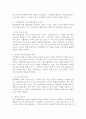 (2025학년도 2학기 중간과제물, 대중영화의이해, 공통형)1. 종합예술에 대한 개념을 설명하고, 종합예술로서 영화의 특징을 구체적으로 서술하시오. 2 독립영화의 개념을 설명하고, 주류 대중영화와의 공통점 및 차이점에 대해 사례를 들어 구체적으로 서술하시오. 6페이지