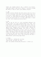 (2025학년도 2학기 중간과제물, 대중영화의이해, 공통형)1. 종합예술에 대한 개념을 설명하고, 종합예술로서 영화의 특징을 구체적으로 서술하시오. 2 독립영화의 개념을 설명하고, 주류 대중영화와의 공통점 및 차이점에 대해 사례를 들어 구체적으로 서술하시오. 7페이지