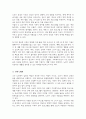 노인복지관에 근무하는 사회복지사라고 가정하고 노년기 부부 또는 개인에게 필요한 사회복지실천에 대하여 의견을 토론하시오 4페이지