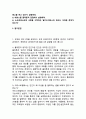 (2025학년도 2학기 중간과제물, 철학의 이해, 공통형) 1. 교재와 강의 2장을 공부하고 교재 52페이지의 2번문제 (인간은 이성적인 존재인가, 욕망하는 존재인가?)에 딸린 8개 문항을 모두 풉니다. 2. 교재와 강의 4장을 공부하고 교재 92페이지의 2번문제 (에로스로서의 사랑-결핍과 충족)에 딸린 6개 문항을 모두 풉니다. 2페이지