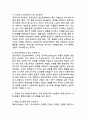 (2025학년도 2학기 중간과제물, 철학의 이해, 공통형) 1. 교재와 강의 2장을 공부하고 교재 52페이지의 2번문제 (인간은 이성적인 존재인가, 욕망하는 존재인가?)에 딸린 8개 문항을 모두 풉니다. 2. 교재와 강의 4장을 공부하고 교재 92페이지의 2번문제 (에로스로서의 사랑-결핍과 충족)에 딸린 6개 문항을 모두 풉니다. 5페이지