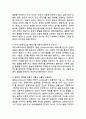 (2025학년도 2학기 중간과제물, 철학의 이해, 공통형) 1. 교재와 강의 2장을 공부하고 교재 52페이지의 2번문제 (인간은 이성적인 존재인가, 욕망하는 존재인가?)에 딸린 8개 문항을 모두 풉니다. 2. 교재와 강의 4장을 공부하고 교재 92페이지의 2번문제 (에로스로서의 사랑-결핍과 충족)에 딸린 6개 문항을 모두 풉니다. 6페이지