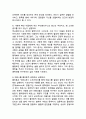 (2025학년도 2학기 중간과제물, 철학의 이해, 공통형) 1. 교재와 강의 2장을 공부하고 교재 52페이지의 2번문제 (인간은 이성적인 존재인가, 욕망하는 존재인가?)에 딸린 8개 문항을 모두 풉니다. 2. 교재와 강의 4장을 공부하고 교재 92페이지의 2번문제 (에로스로서의 사랑-결핍과 충족)에 딸린 6개 문항을 모두 풉니다. 7페이지