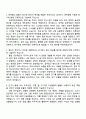 한국문학번역원 2025년 제5차 NCS기반(공무직_정보기술) 자기소개서 지원서와 면접자료 2페이지