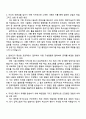 2025 한국원자력연구원 경영기획·행정관리 자기소개서 지원서와 면접자료 2페이지