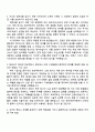 2025 한국원자력연구원 (원자력 품질검사) 자기소개서 자소서 지원서 2페이지