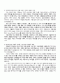 2025 한국철도기술연구원 [철도 데이터 및 인공지능 융합 연구] 자기소개서 자소서와 면접 2페이지