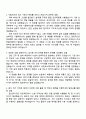 2025 한국지역난방기술 (기계설계) 자기소개서 자소서 및 면접질문 2페이지