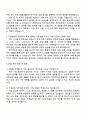 2025 한국지역난방기술 (기계설계) 자기소개서 자소서 및 면접질문 3페이지