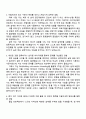 한국지역난방기술 배관설계 자기소개서 2페이지
