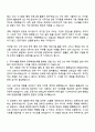2025 과천도시공사 안내(업무직-사무기술) 자기소개서 지원서 2페이지