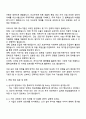 신용보증기금(KODIT) 상경계 2025년도 하반기 신입직원(정규직 5급) 자기소개서 및 논술형 답안 3페이지