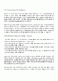 2025 신용보증기금(KODIT) 정규직 5급_ICT 자기소개서 자소서 및 논술형 문항 답변 2페이지