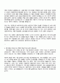 2025 에이피알 [상품기획] 포맨트 상품기획 2페이지