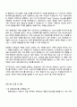 라포랩스 Frontend Engineer (인턴) 자기소개서 2페이지